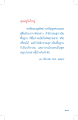หน้า20