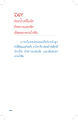 หน้า20