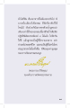 การฝึกปฏิบัติสมาธิในชีวิตประจำวัน
