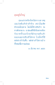 หน้า4