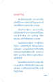 หน้า6