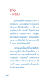 หน้า12