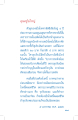 หน้า8