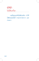 หน้า274
