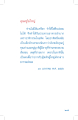 หน้า13