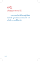 หน้า11