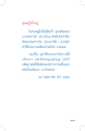 หน้า10
