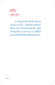 หน้า13