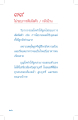 หน้า15