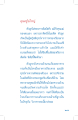 หน้า12