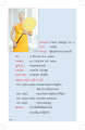 หน้า20