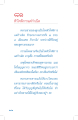 หน้า10