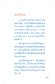 หน้า10