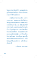 หน้า11