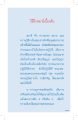 หน้า16