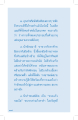 หน้า13
