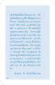 การนึกถึงนิสัมิดและดวงธรรม