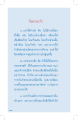 หน้า15