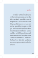 หน้า7