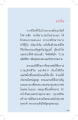 หน้า13