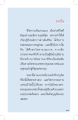 หน้า13