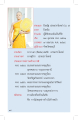หน้า8