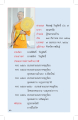 หน้า10