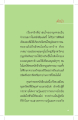หน้า17