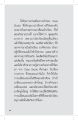 หน้า19