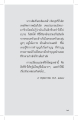 หน้า20