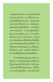 หน้า18