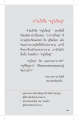 หน้า20