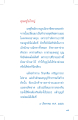 หน้า12