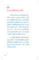 หน้า19