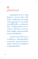 หน้า18