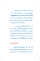 หน้า19