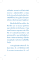 หน้า4