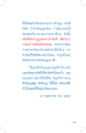 หน้า5