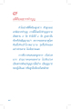 หน้า2
