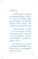 หน้า15