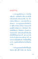 หน้า16