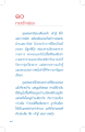 หน้า1