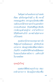 หน้า5