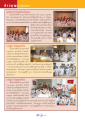 ข่าวบุญต่างประเทศ: วัดพุทธโคเปนเฮเกนและวัดพุทธบอร์ดโด