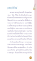 หน้า4