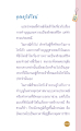 หน้า1