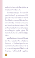 หน้า6