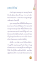 หน้า5