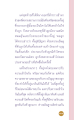 หน้า18