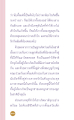 หน้า8